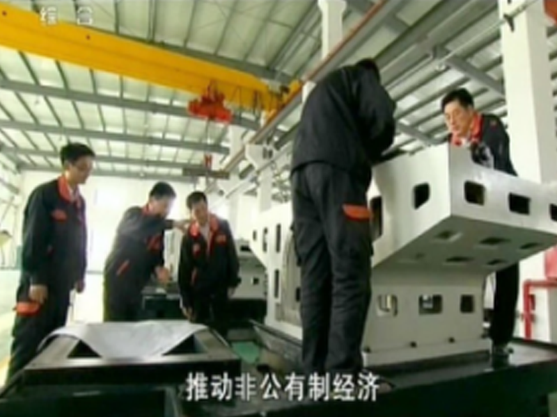 技術方案 技術方案